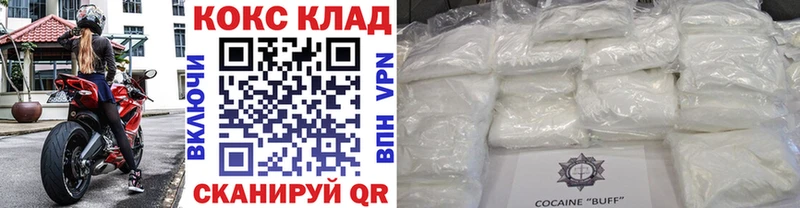 мега как зайти  Тобольск  COCAIN 98% 