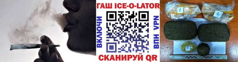 ГАШ Изолятор Тобольск