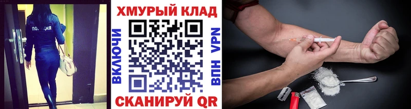Героин Афган  Тобольск 