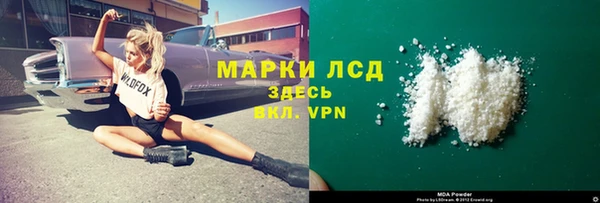 дурь Бронницы