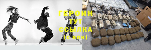 дистиллят марихуана Бугульма