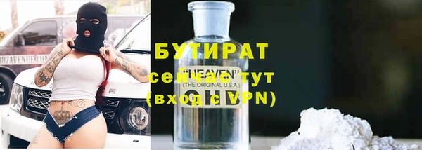 дистиллят марихуана Бугульма
