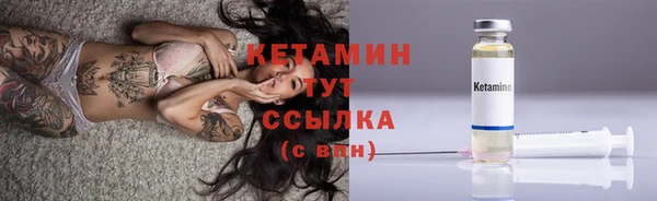 PSILOCYBIN Богородск