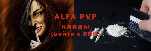 дистиллят марихуана Бугульма