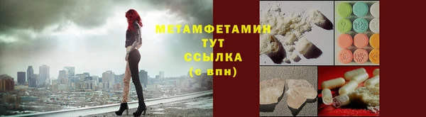 дурь Бронницы