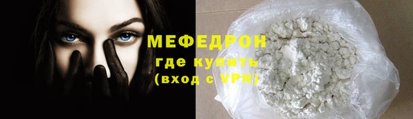 дистиллят марихуана Бугульма