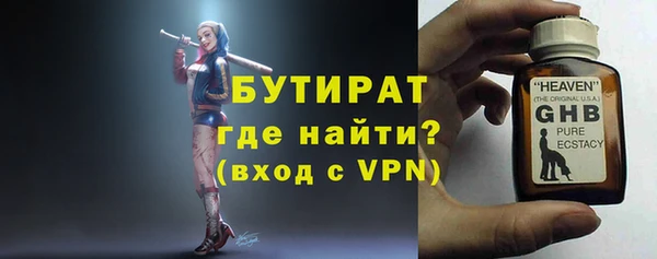 PSILOCYBIN Богородск
