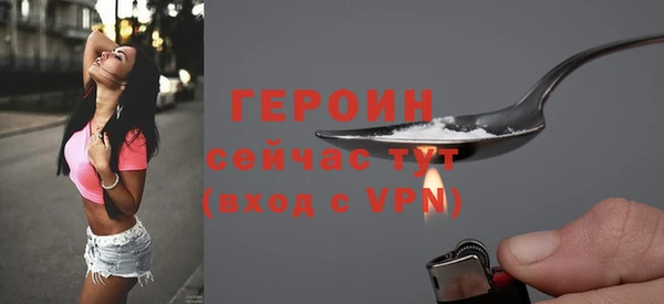 СК Богородицк