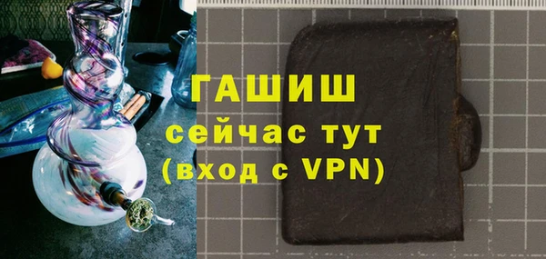 дурь Бронницы