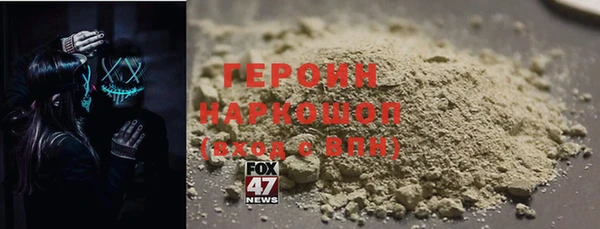 марки lsd Бородино