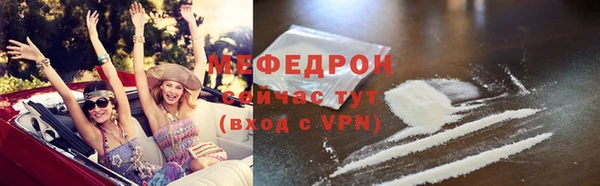 дистиллят марихуана Бугульма