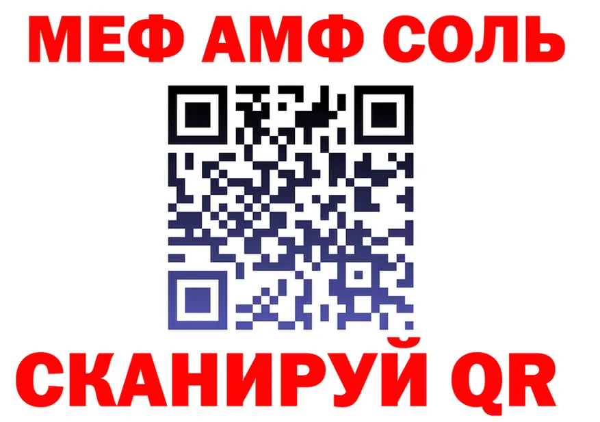 ГАШ убойный ONION это OMG Тобольск