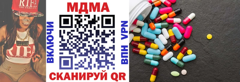 MDMA кристаллы  Тобольск 