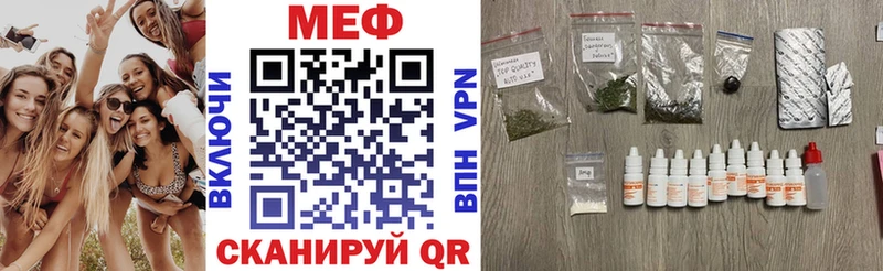shop наркотические препараты Тобольск Мефедрон 4 MMC