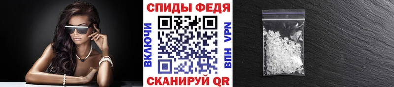 Метамфетамин кристалл мега сайт Тобольск