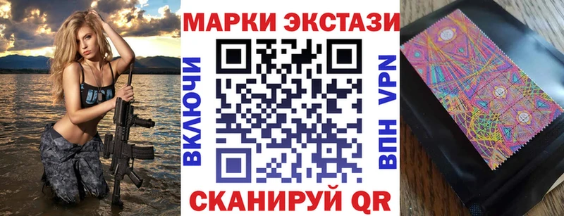 МЕГА tor  Тобольск  Марки NBOMe 1500мкг  закладка 