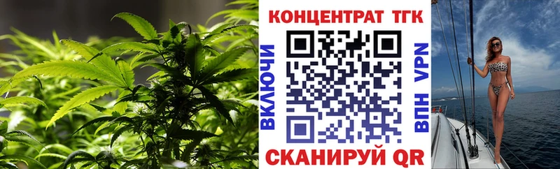 это формула Тобольск ТГК вейп omg ссылки
